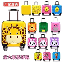 Мультяшный универсальный детский чемодан, делается под заказ, 18 дюймов, 20 дюймов