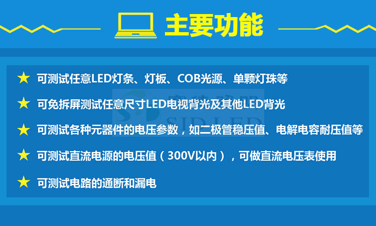 Phiên bản nổi bật 300V của máy kiểm tra LED miễn phí trên màn hình LCD Công cụ kiểm tra đèn nền dải đèn LED - Thiết bị & dụng cụ