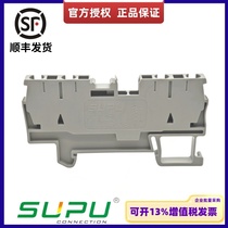 TC2 5-4-GY Speed ​​four-wire guide rail through terminal 2 5 square replacement ZDU2 5 4AN 280-833