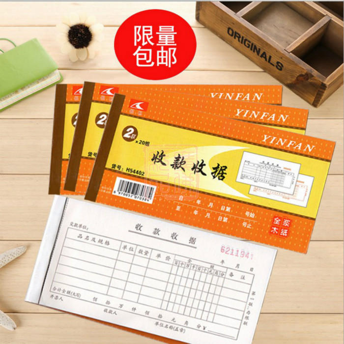 特别省优惠券3元