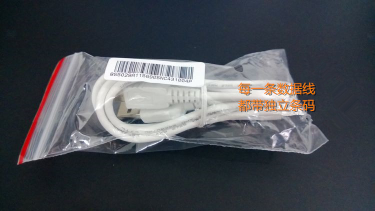 chargeur LENOVO pour téléphones LENOVO LENOVO - Ref 1292020 Image 30