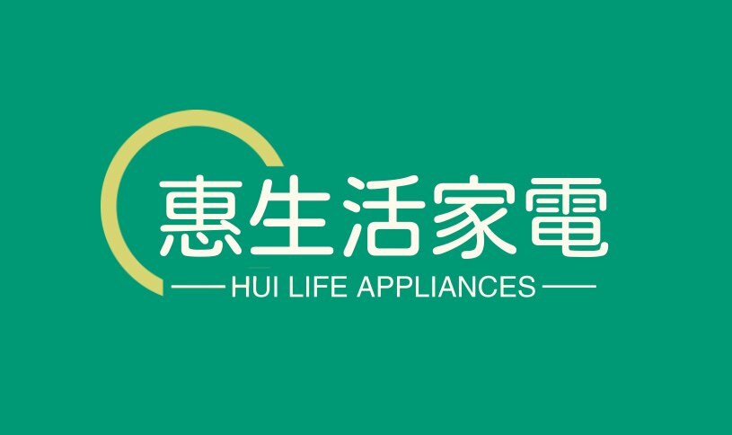 惠生活家电馆的LOGO