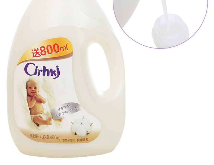Chất làm mềm quần áo chăm sóc nước hoa bảo vệ hương thơm mềm mại chống tĩnh điện thùng lớn khuyến mãi 4L8 kg - Phụ kiện chăm sóc mắt mua dung dịch vệ sinh giày