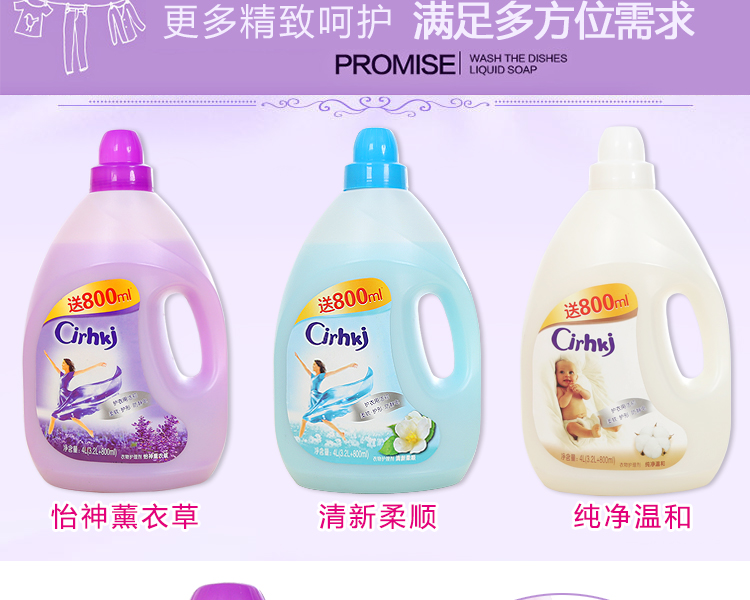 Quần áo chăm sóc chất làm mềm làm mềm bảo vệ hương thơm chống tĩnh điện Hương thơm Yishen Hoa oải hương 4L ưu đãi đặc biệt - Phụ kiện chăm sóc mắt nuoc rua kinh oto