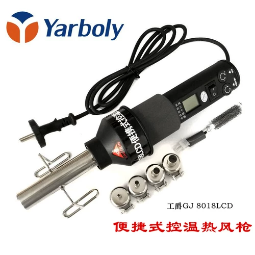 [数显控温手持式热风枪工爵GJ 8018 发热芯 吹风抢 厂家直销]
