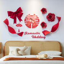 Bow wedding room layout package bedroom wedding happy word paper fan flower decoration Net red romantic wedding scene layout