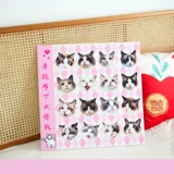 Индивидуальный выбор -PET DOG, DOG, CAT CAT Game Prop, Свадьба, Творческая свадьба, блокировка двери, чтобы узнать кошек и собак