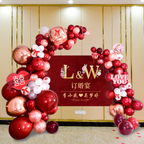 Customized engagement layout decoration package on-site arrangement engagement banquet background wall wedding room return balloon net red