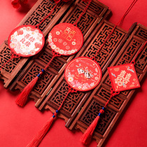 Wedding Happy Character Pendants Wedding house Placement New room Living room Hall Festive Flowers Decoration Suit Romantic Wedding supplies