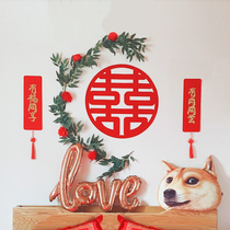 Net celebrity Sen department ins Wedding decoration Wedding room decoration Wedding balloon set Happy word creative romantic wedding scene