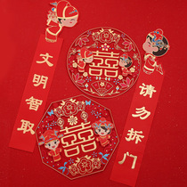 Wedding house decoration New house blocked door couplets to greet the creative romantic Heineword door curtain suit Wedding Celebration