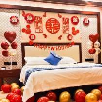 Chinese wedding house decoration wedding wedding room layout creative wedding balloon package romantic bedroom wedding decoration supplies