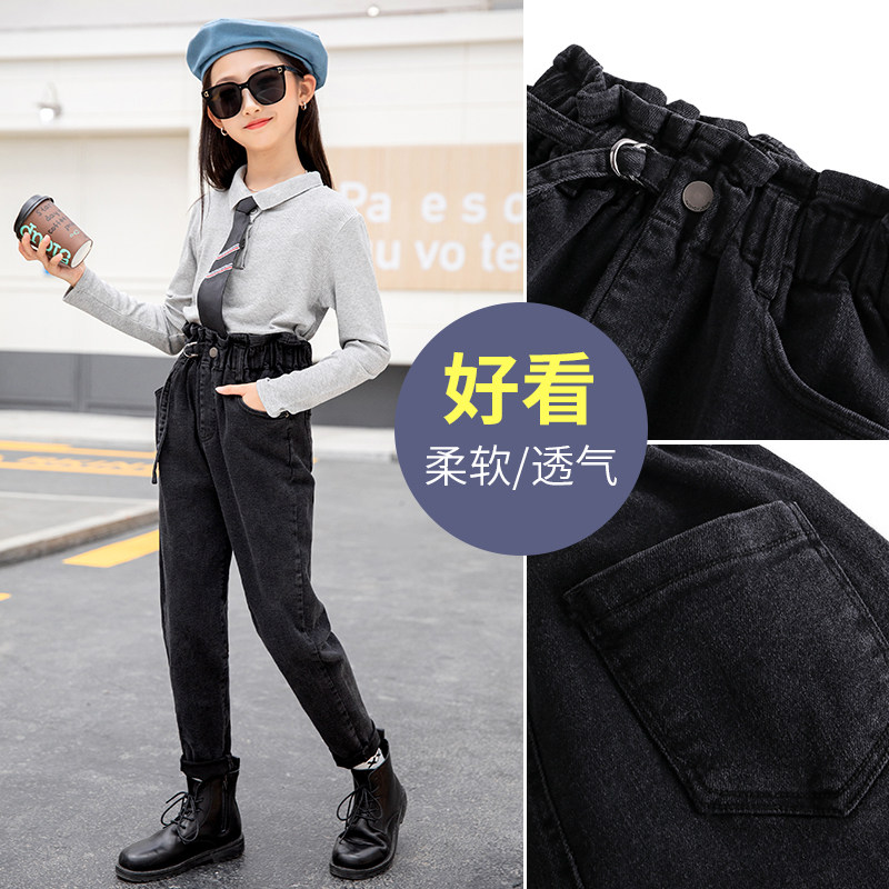 Girls spring and autumn jeans trousers Korean version loose in the big children's thin harem pants junior high school students autumn trousers tide