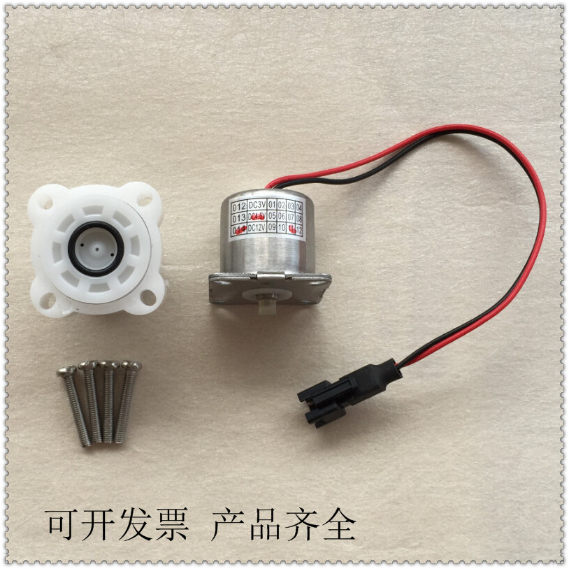 ARROW Urinal Flush sensor Flush solenoid valve 4 5 volt coil motor Motor