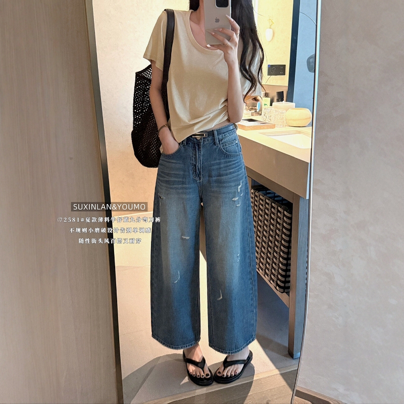Suxinlan/Youmo 2026 New Summer Street Style Distressed Loose Nine-Point Curved Knife-Cut Jeans