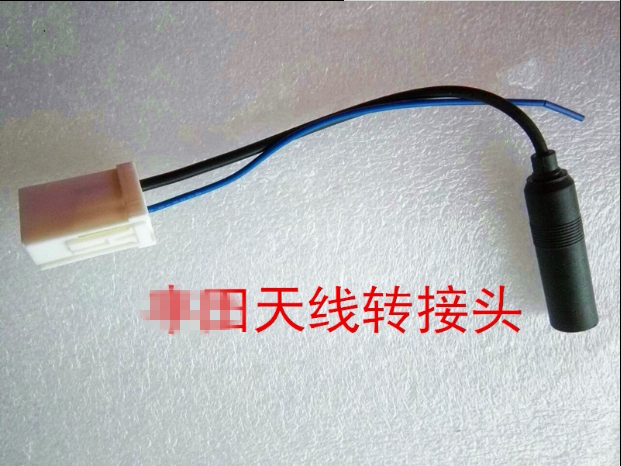 Carola original car Rav4 New Hanranda Vegemon Thunder Bully Cd Machine Tail Line Antenna Conversion Swivel Head-Taobao
