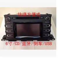 Toyota 15 Highlander CD player Xe CD xem phía sau Bluetooth USB máy chủ âm thanh xe CD - Âm thanh xe hơi / Xe điện tử loa cánh cửa ô tô jbl