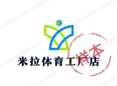 米拉体育