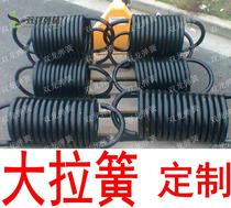 Professional custom large tension spring large stretch spring Heavy work mechanical tension spring spring huge tension spring order made