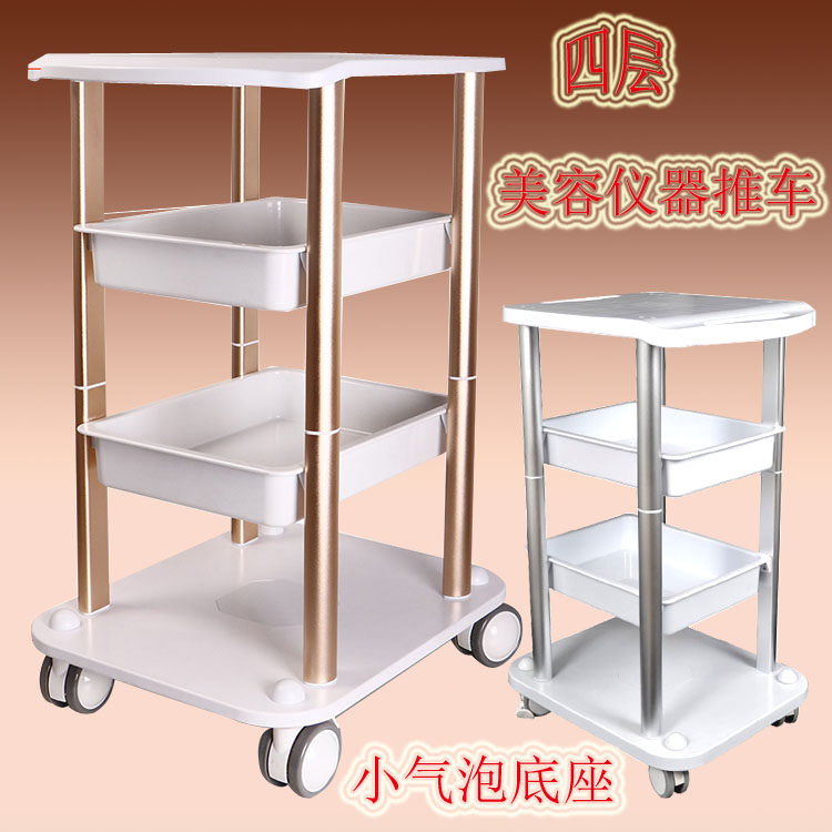 South Korea small bubble base desktop beauty instrument bracket multi-function hair tool to collect object mobile cart