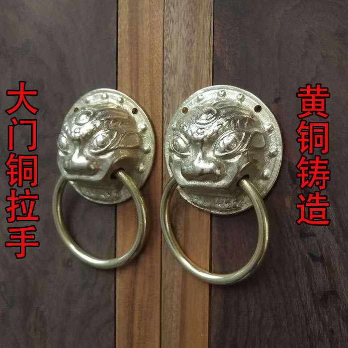 Antique pure copper ring tiger head animal head full copper handle hardware accessories ancient villa wooden door screen door small pull ring