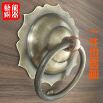 Antique Chinese style pure copper ring door ring bronze door handle pull ring retro copper handle door ring decorative copper accessories