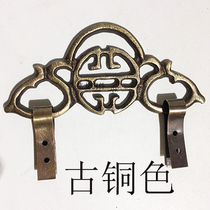 New Chinese antique furniture couplet calligraphy and painting adhesive hook plaques all Copper pendants picture frame plaques nailing plaques supporting pure copper painting hooks