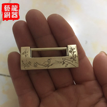 Antique furniture pure copper lock horizontal open padlock vintage carved copper lock wooden door mortise ancient bolt lock