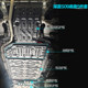 25 Changan Deep Blue S09 엔진 하위 가드 플레이트 수정 액세서리 진한 블루 S09 배터리 섀시 갑옷에 적합합니다.