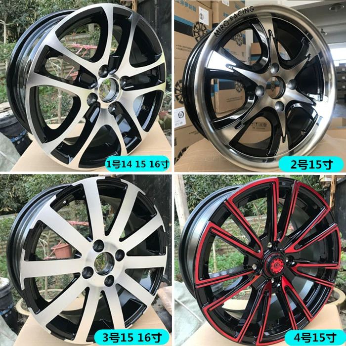 14 15 16 inch sửa đổi BYD F0 F3 Rena Fit phía trước Van Gore Jetta Corolla K2 - Rim