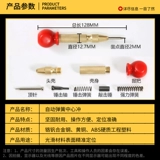 Высокоэтапная автоматическая центральная промальная отверстие бурение ногтя