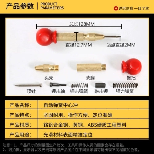 Высокоэтапная автоматическая центральная промальная отверстие бурение ногтя