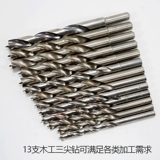 Деревообрабатывающая трехсторонняя буровая горькая открывает центр буровой бурины