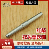 红箭 Новый MT2#токарный станок с двойным головным соревнованиями MO Concontication Concentrication Advatical Rod School Part Pail Pare Конусы Aiyu