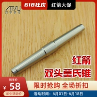 红箭 Новый MT2#токарный станок с двойным головным соревнованиями MO Concontication Concentrication Advatical Rod School Part Pail Pare Конусы Aiyu