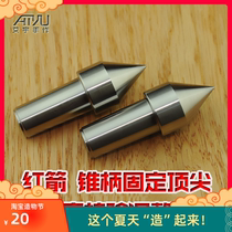 Cone Shank Stay Thimble New Red Arrow Woodworking Lathe Mohs 2 Fixed Dead End Top Concentricity Test MT2