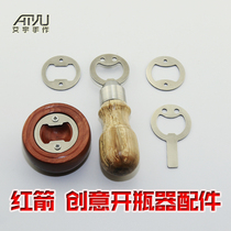 Red arrow stainless steel bottle opener Bottle screwdriver keychain Wood rotary lignin lathe DIY creative accessories Ai Yu hand-made