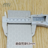 Прямоугольное металлическое лезвие, измельчитель, Кинг-Конг, DIY