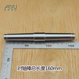 红箭 Новый MT2#токарный станок с двойным головным соревнованиями MO Concontication Concentrication Advatical Rod School Part Pail Pare Конусы Aiyu