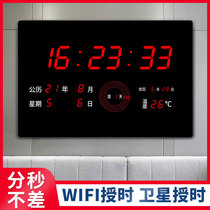 Perpetual calendar electronic clock home clock living room hanging bell with 24 knobbled atmosphere ultra-thin temperature and humidity wall-mounted satellite led clock
