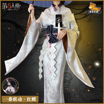 Manguo home spot fifth c personality cos service Red butterfly cos Yifan linkage kimono full set of cosplay clothing female