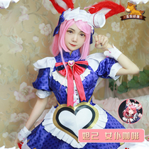 Maoguo Home Pre-sale King cos Glory Maid Coffee Daji cos Optimized Edition Full cosplay Clothing Women