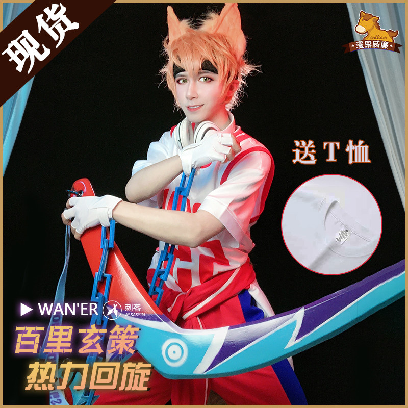 Mango Family Kings Cos Glory Thyme Gentzer Heat Cyclocos Sportswear Everyday COSPLAY COSTUME MEN