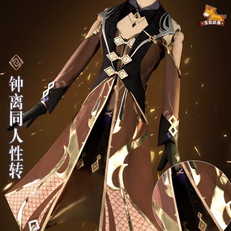Manguojia spot Genshin Impact Cos Cos одежда Zhongli Секс-конверсия Cos Morax Игра полный косплей косплей костюм Женщина