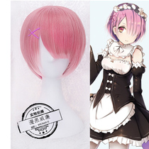 Manguo Familys life in a different world from scratch cos Ram Rem cosplay wig female