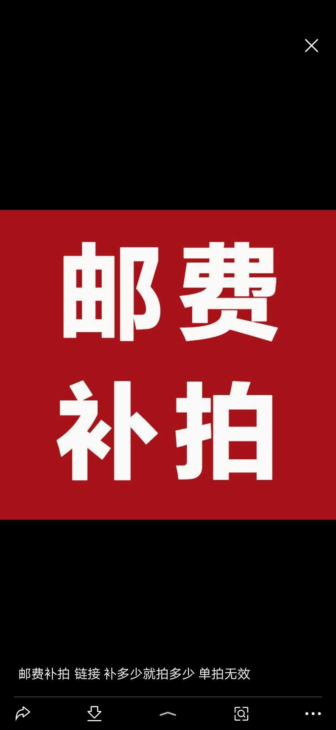 The postage is hyper-connected.