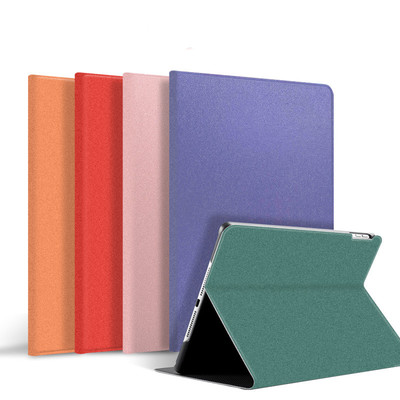 新款纯色ipad2020平板保护壳ipadair4/5防摔mini5/4带笔槽苹果ipad8书本式ipadpro2018硅胶2/3电脑2019防摔套