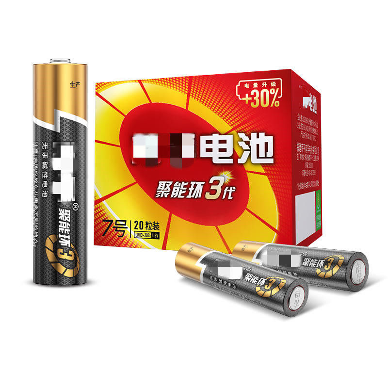 QLM-电池7号5号儿童玩具电池批发鼠标空调电视遥控器电池