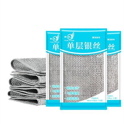 鹏吉顺单双层银丝清洁抹布厨房清洁布轻松去污不易留痕独15包15条