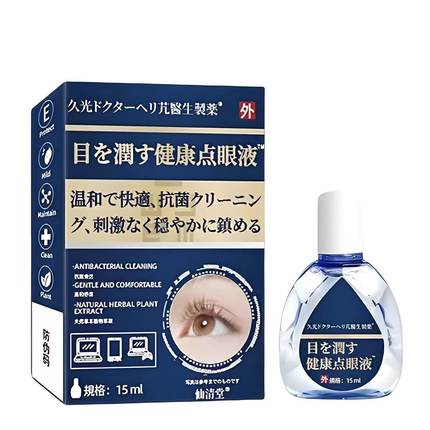 仙清堂久昭蓝莓叶黄素滴眼液制药护眼液缓解眼部干涩痒疲劳视模糊